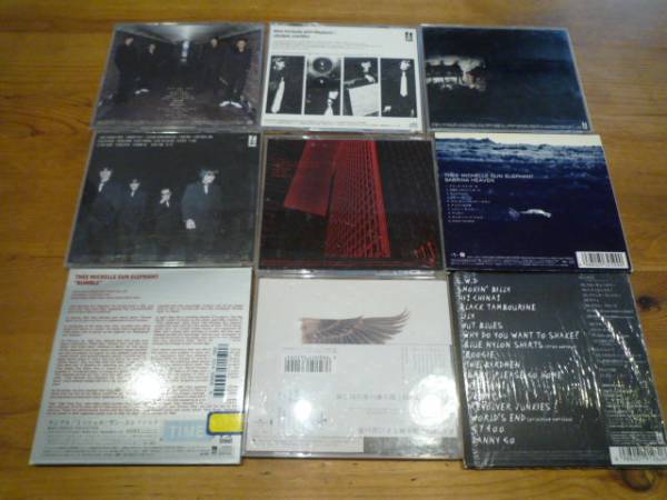 GUN MICHELLE THEE ELEPHANT Gun Michelle Thee Elephant - | YEARS