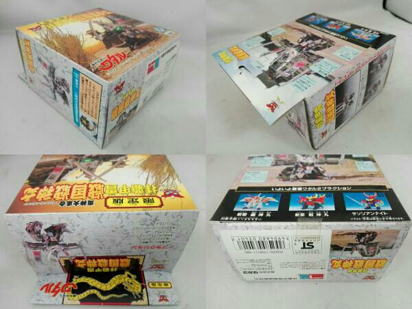 ワタル 未組立 プラクション 限定版 拝覇甲冑 戦国戦神丸 プラモデル