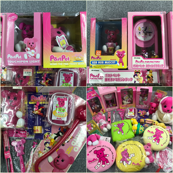 ☆PostPet モモグッズ コレクション大量まとめて ポストペット