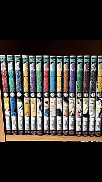 鋼の錬金術師全巻(1巻～27巻)