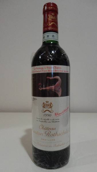 750ml シャトー ムートン ロートシルト 0 シャトー・ムートン