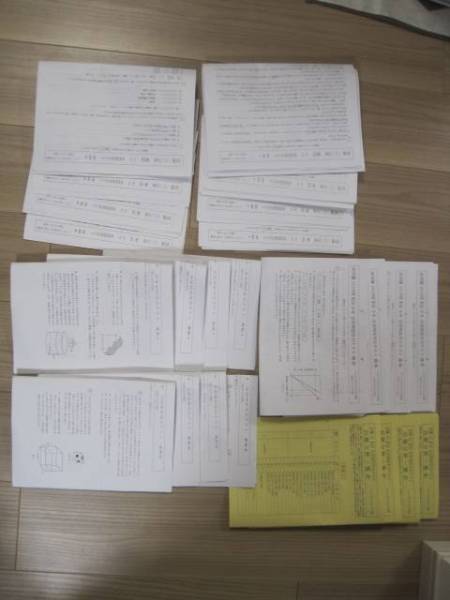 最新版 浜学園 小6 合否判定学力テスト 第1~4回 3科 最新版 浜学園 小6 合否判定学力テスト 第1~4回 3科
