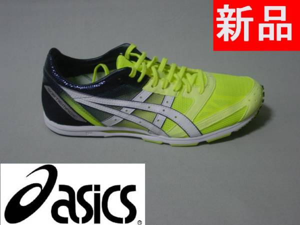 新品 アシックス ソーティマジック RP 2 SORTIEMAGIC 25.5cm asics TMM459 マラソンシューズ