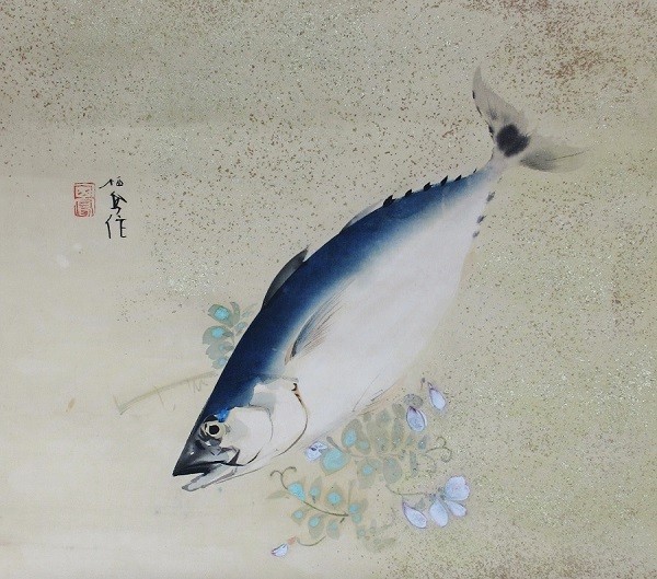 蔵出し4○竹内栖鳳○鰹の図○絹本○肉筆○牙軸先（両側共ヒビ）○晩年