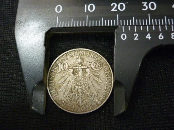 中国 ドイツ領青島 大徳国宝 壹角 10セント貨 1909 1909年 ドイツ領
