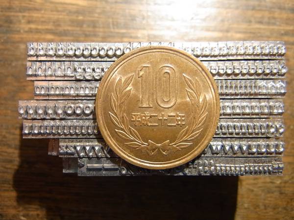 10pt Baskervill 小文字 メタルスタンプ デットストック 刻印 レザークラフト　アルファベット　ハンドメイドに