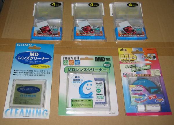 MD デッキ レンズクリーナー 3枚セット SONY maxell イツワ商事 未使用品＋DAISO空ケース12枚
