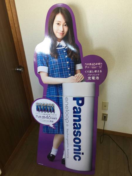 美品 非売品 乃木坂46 桜井玲香 特大パネル