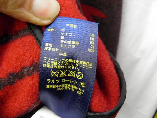 ラルフローレン ウールブランケット ネイティブ柄 Ralph ネイティブ