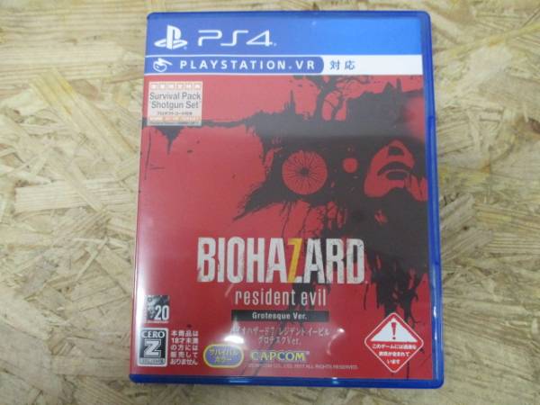 ★PS4 バイオハザード7 レジデントイービル グロテスクVer.