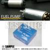 即納! 大特価! SARD 大容量 フューエルポンプ265L/h　JZS161/JZX110 (58230