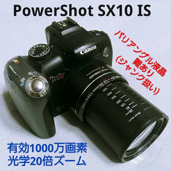 □α 7台入荷 Canon/キャノン デジタルカメラ PowerShot A1200 1210万
