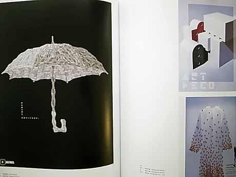 ADC年鑑 9冊セット ADC年鑑 9冊セット 東京タイポディレクターズクラブ 2001年〜2009年
