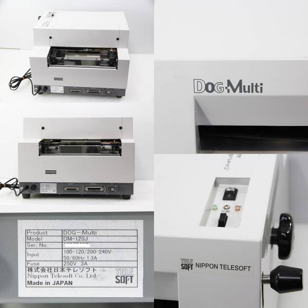 点字プリンター Dog-Multi｜オフィス用品