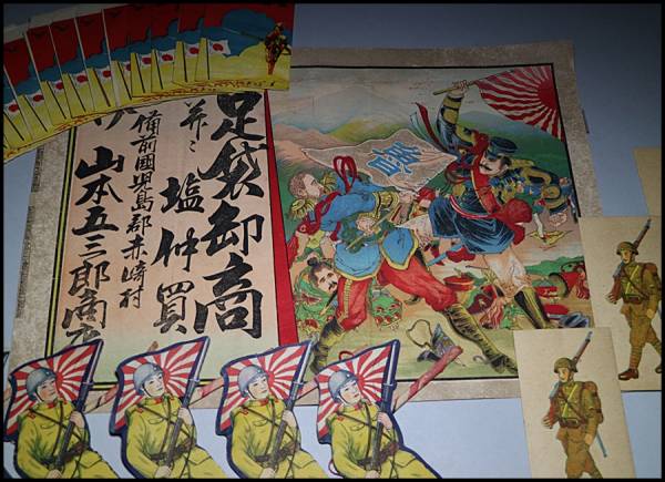 【時代縁】 軍隊物、引札、小封筒、軍人絵飾り物 など色々山で