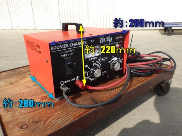 三重○GSユアサ ブースターチャージャー SP1-24-20ZT バッテリー 充電器
