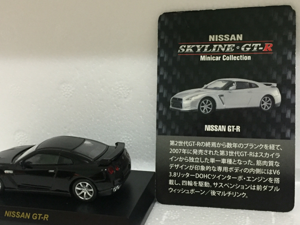 1/64 京商サンクスミニカー 日産GT-R_3