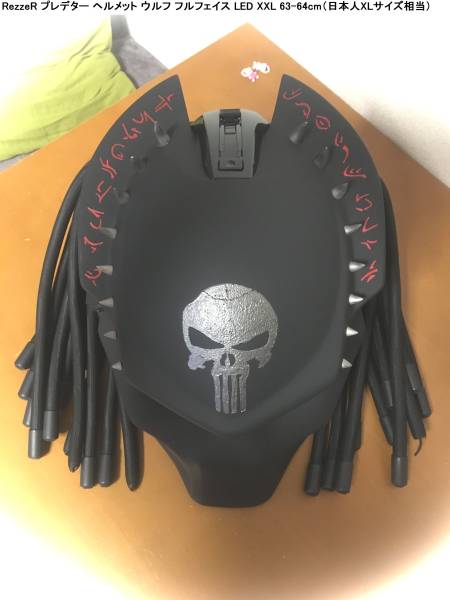 RezzeR プレデター ヘルメット ウルフ フルフェイス LED 日本人サイズ 