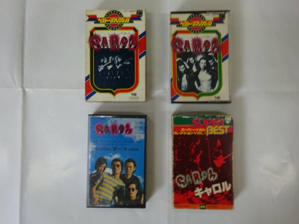 キャロル 矢沢永吉 カセットテープ 4本