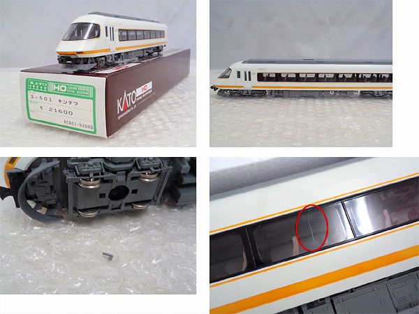 HO) 近鉄アーバンライナー (6両セット) 鉄道模型｜ホビーサーチ KATO