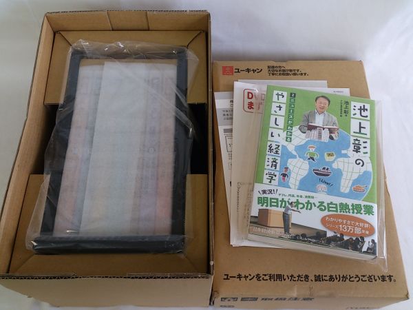 2026年最新Yahoo!オークション -池上彰のやさしい経済学の中古品 2026年最新Yahoo!オークション -池上彰のやさしい経済学の中古品