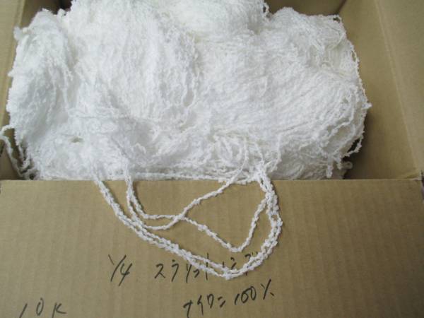 sj635 糸 ◆ 1/4 スラリットリング (ナイロン100%) かせ ◆ (小箱)