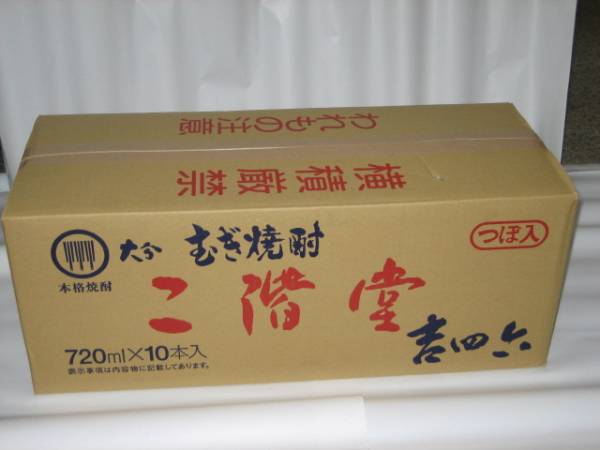 ☆二階堂 吉四六 壺、720ml 10本☆