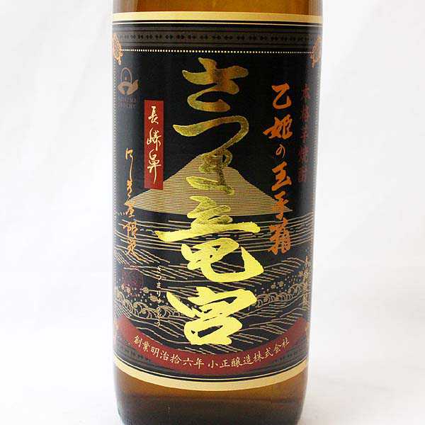 ☆古酒 箱付/本格芋焼酎 乙姫の玉手箱 さつま竜宮 900ml T7B1447(芋