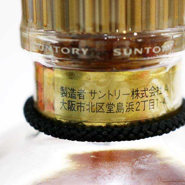 ☆古酒 SUNTORY(サントリー) 響 旧ラベル ※液面低下 O7B0807