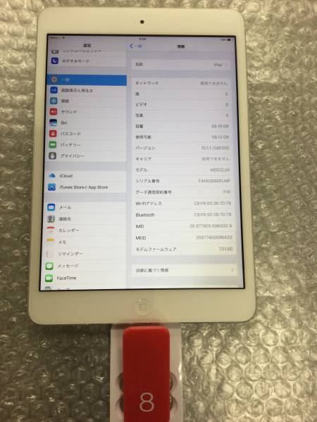 ◇ジャンク【Apple アップル】iPad mini4 Wi-Fi+Cellular 128GB SIM