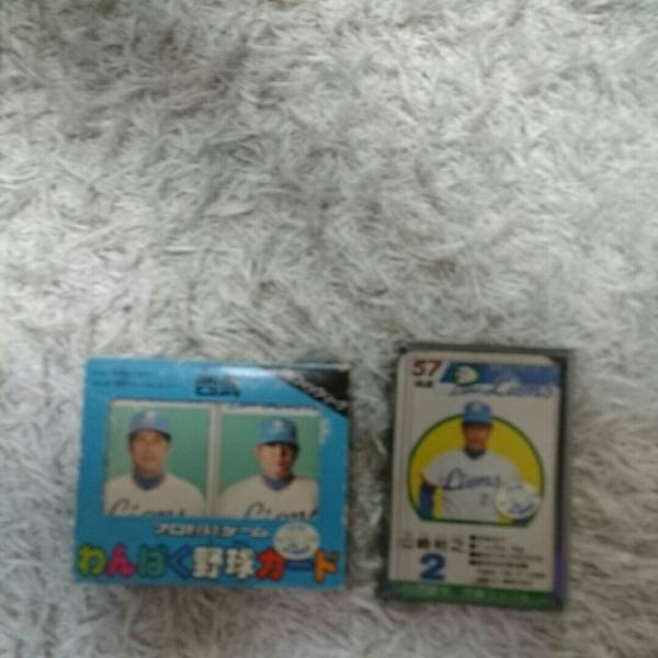 タカラプロ野球カードゲーム風 タカラ タカラプロ野球カードのYahoo