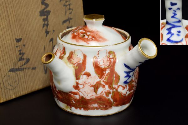 煎茶道具 京焼 急須 茶器 水次 煎茶器 水注 共箱 茶注