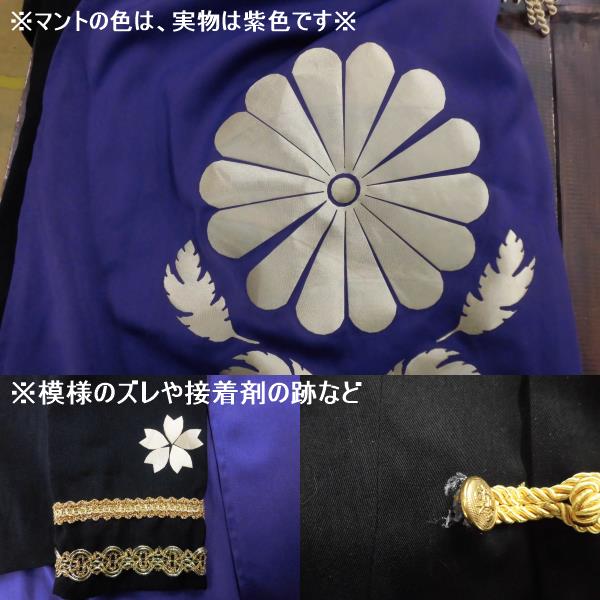 Ze 665 ヘタリア 4巻 軍服 日本 風衣装 2p 黒 本田菊 コスプレ衣装 レディースｓサイズ コスプレ衣装 売買されたオークション情報 Yahooの商品情報をアーカイブ公開 オークファン Aucfan Com