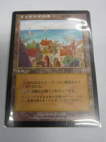 マナ吸収/Mana Drain/IMA/MTG/英語版/中古② MTG IMA 神話レア Foil