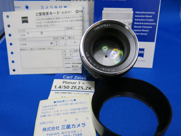 d260216709.2