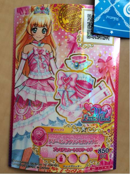 アイカツスターズ PR プレミアムレア ドリーミングプリンセストップス