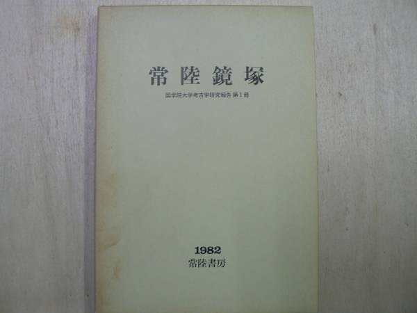 n214237864.1