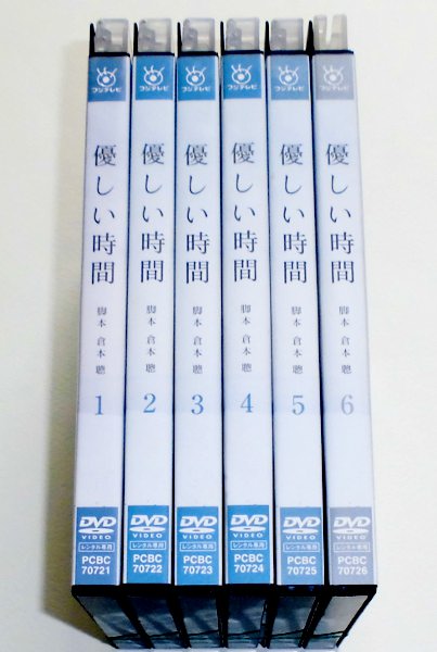 オンライン ショップCD・DVD・ブルーレイ - 優しい時間 全6巻