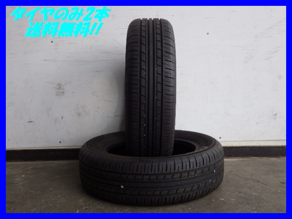EK798【送料無料155/65R13】2本 ヨコハマ エコス ES31 2014年製 ライフ/ザッツ/ゼスト/モコ/ルークス/オッティ/AZワゴンなどへ