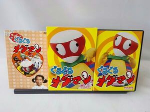 ぐるぐるメダマンのYahoo!オークション(旧ヤフオク!)の相場・価格を
