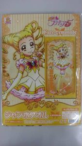 プリキュア ジャンボタオルのYahoo!オークション(旧ヤフオク!)の相場 