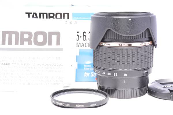 ソニー α ☆ ミノルタ AF 75－300㎜ F4.5-5.6 実用