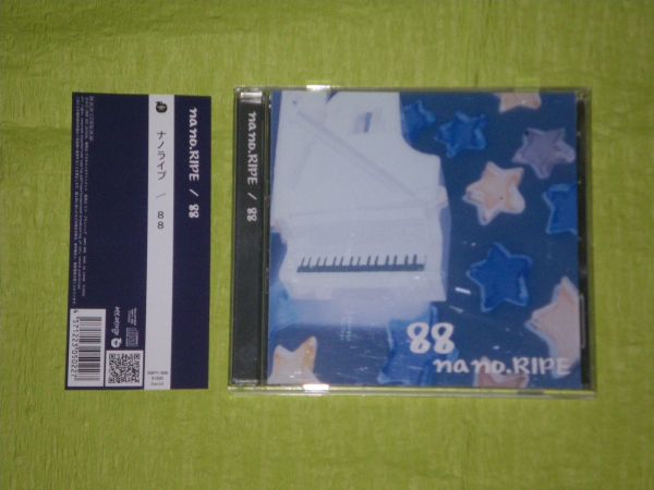 CD 【廃盤あり】nano.RIPE CD 7枚セット