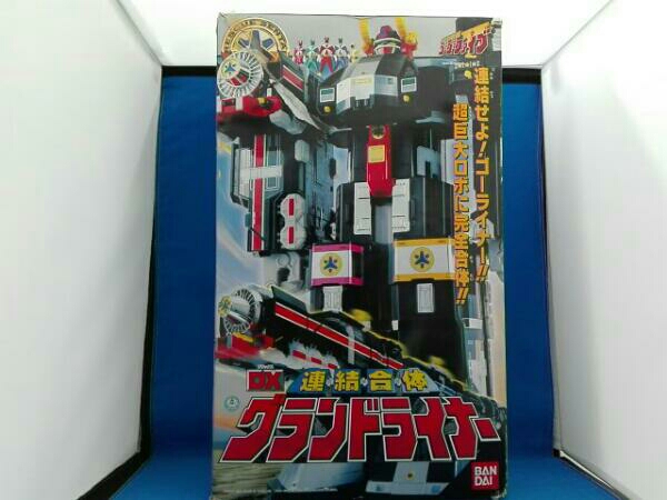 DX 連結合体グランドライナー