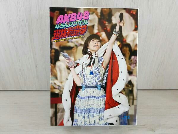 AKB48 45thシングル 選抜総選挙～僕たちは誰について (Blu-ray