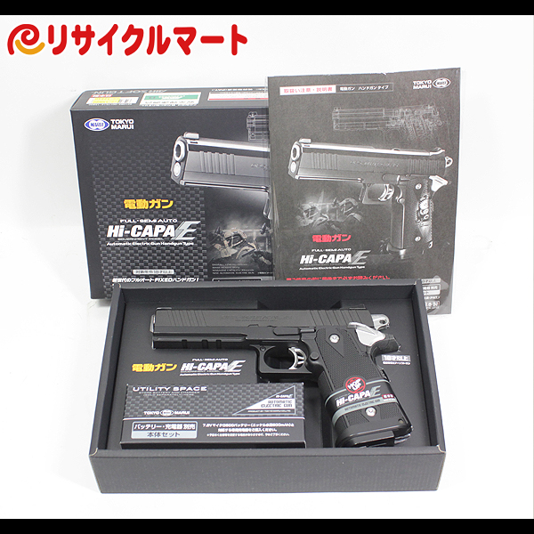 格安 美品 東京マルイ Hi-CAPA E ハイキャパ 電動ガン □ 【公式通販】