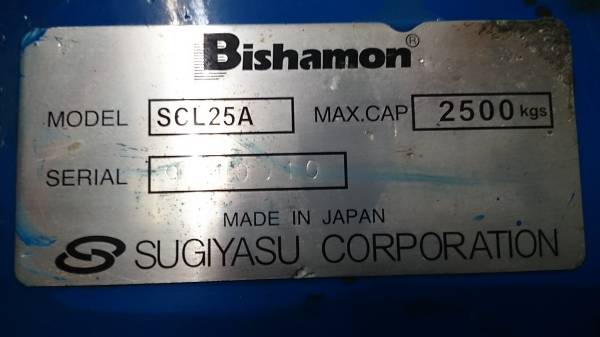 ビシャモン　スギヤス　トータスＧリフト　ＳＣＬ25Ａ　床上タイプ　スライド受台　_2