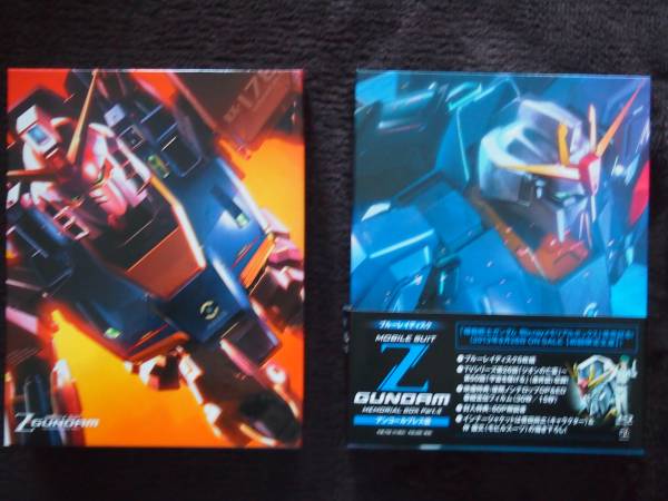 送料無料　中古　Blu-ray 機動戦士Zガンダム メモリアルボックス1・2 セット スクリーンモニター型ケース付_1
