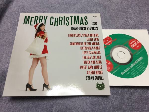 鈴木祥子／MERRY CHRISTMAS from BEARFOREST RECORDSの入札履歴 - 入札 