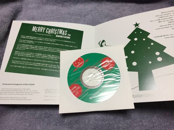 鈴木祥子／MERRY CHRISTMAS from BEARFOREST RECORDSの入札履歴 - 入札 